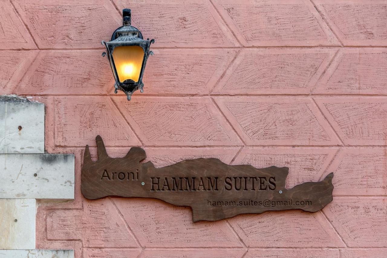 Aroni Cretan Comfortable House - Hamam Suites Aroni Exterior foto